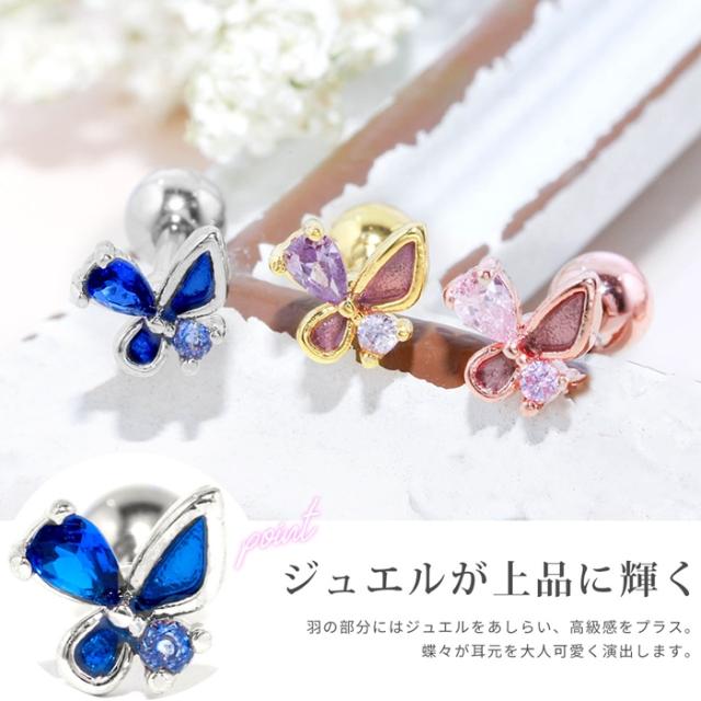 お耳にとまれ♪