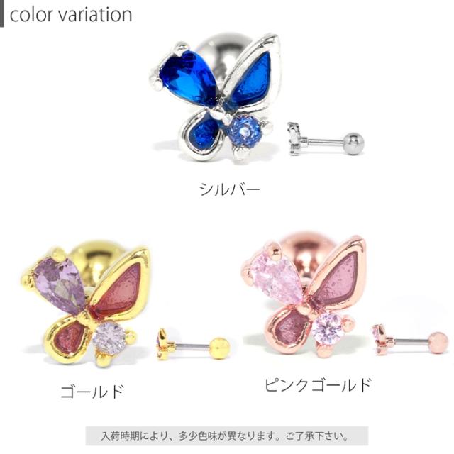 春を感じるアイテム