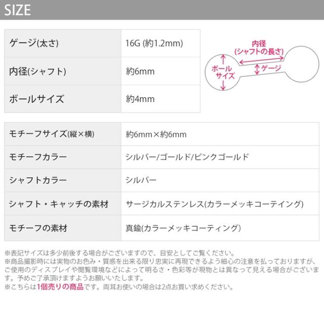 定番の16ゲージ