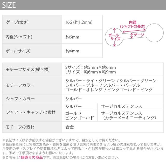 定番の１６ゲージ