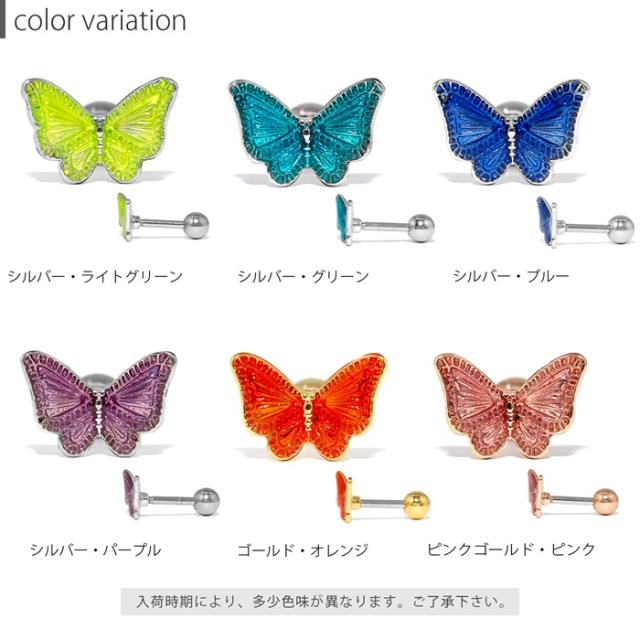 カラバリ豊富♪