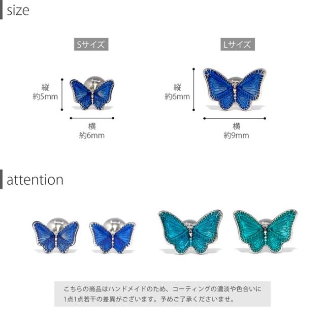 耳元を華やかに