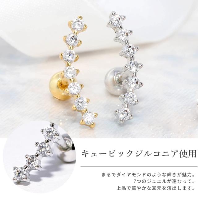 ジュエル　ボディピアス