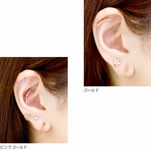 衝撃価格】ボディピアス 16G 軟骨 ピアス ジュエル ストレート