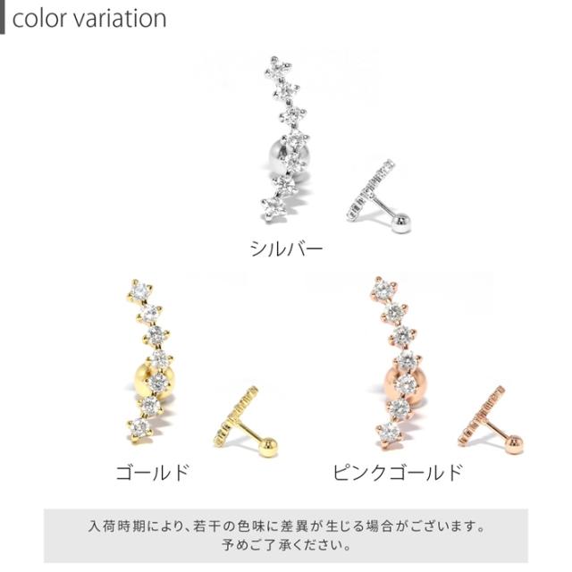 新色ピンク登場！