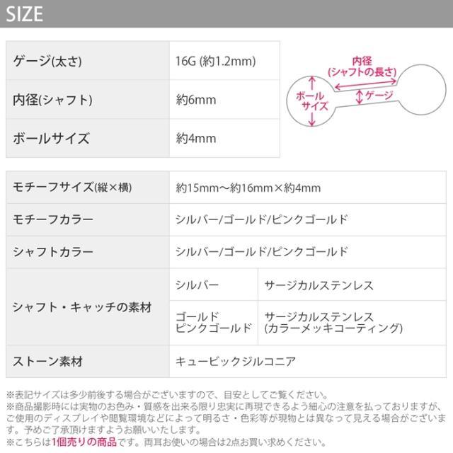1つ付けでも重ね付けでも
