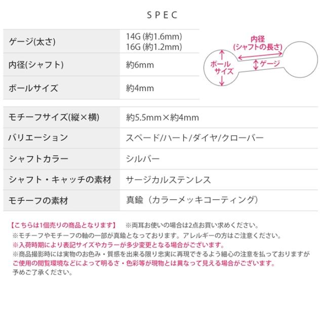 スタイリッシュな装いに