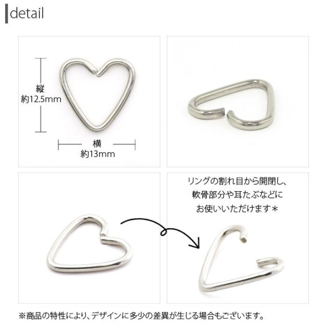 ハートが可愛い