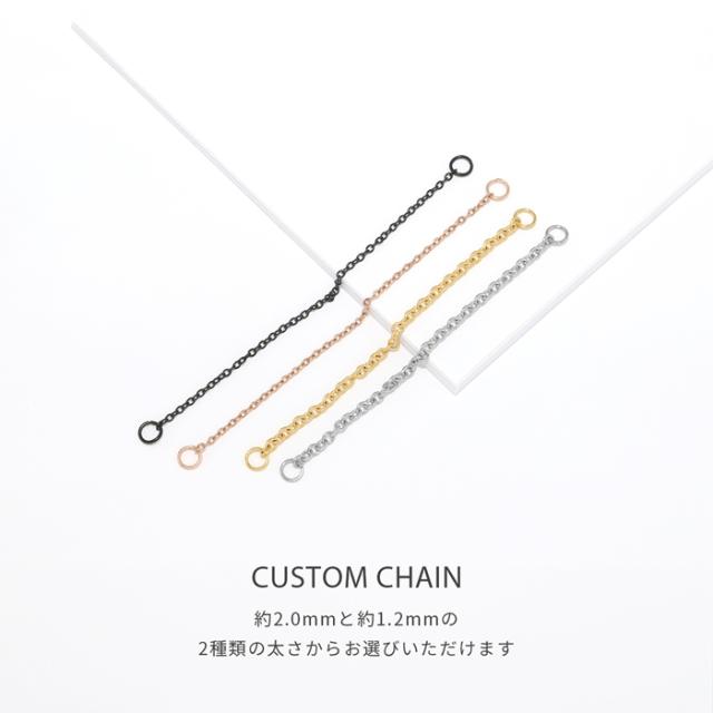 カスタマイズアイテム