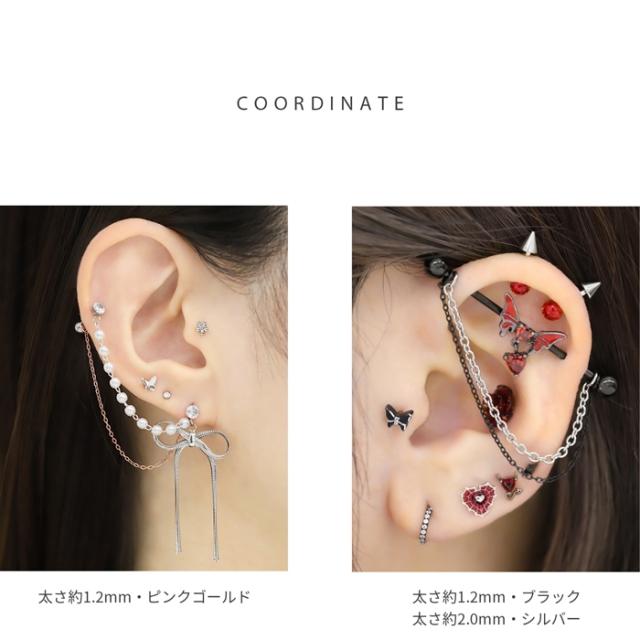 おしゃれなチェーン