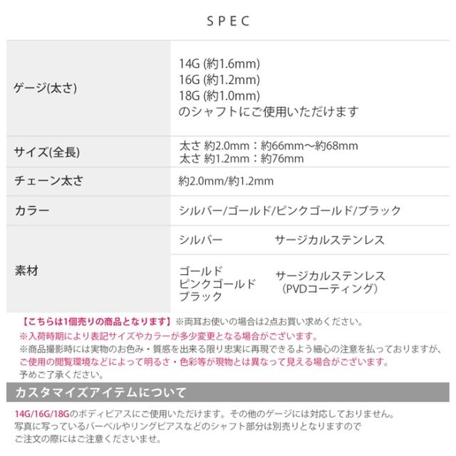 スタイリッシュな装いに