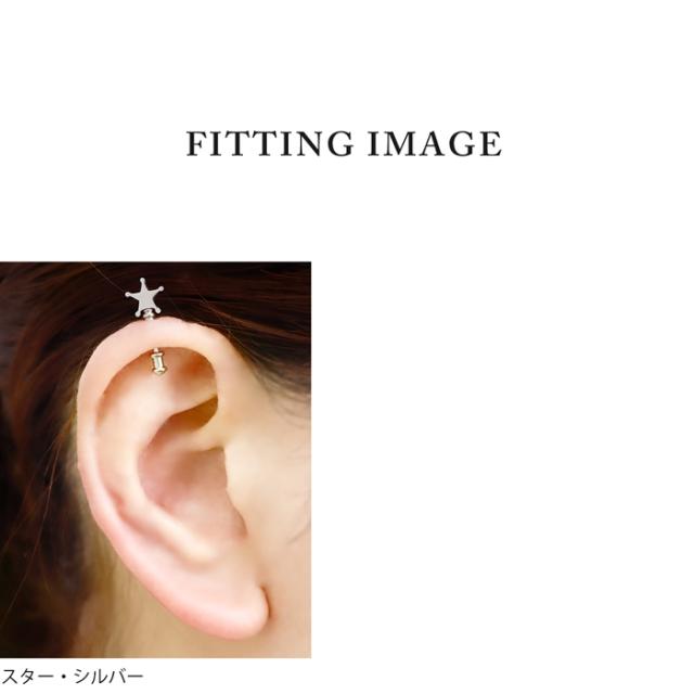 大人かわいいバーピアス