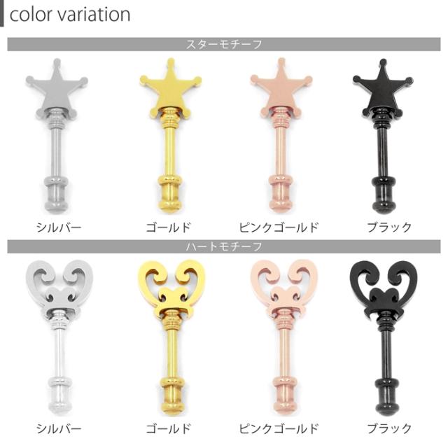 シルバー ゴールド