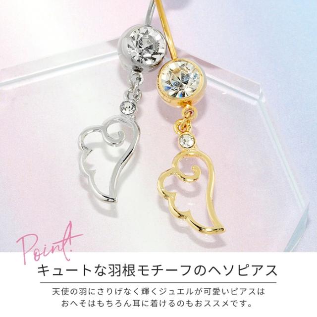 １４ゲージ　１６ゲージ