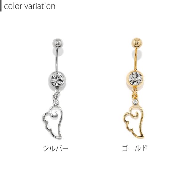 ゆらゆら羽根が揺れる