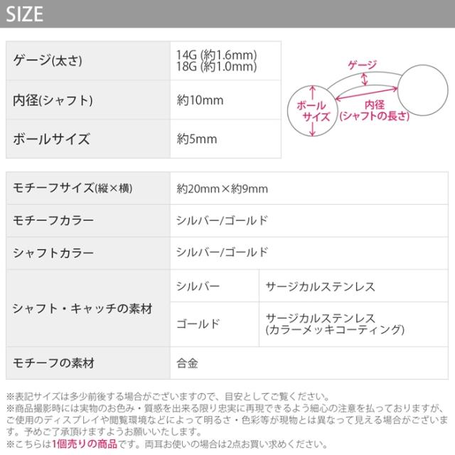 おへそにもお耳にも♪