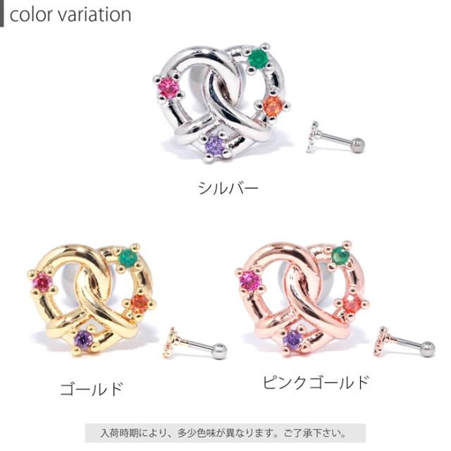 ユニークでチャーミング