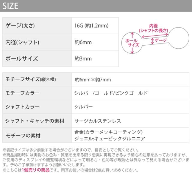 エレガントな輝き