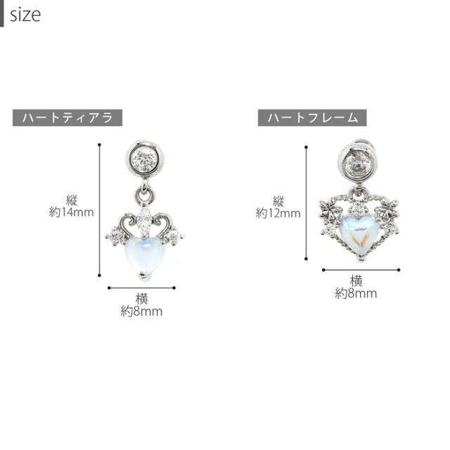 シルバー　ピンクゴールド