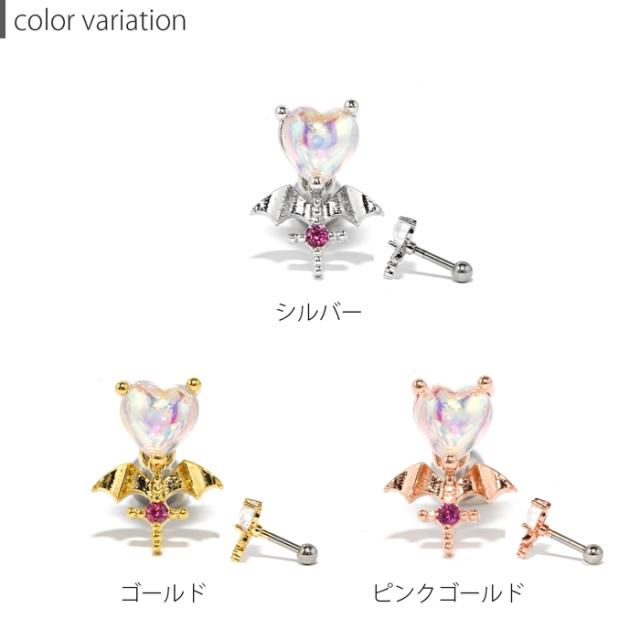 羽根がキュート