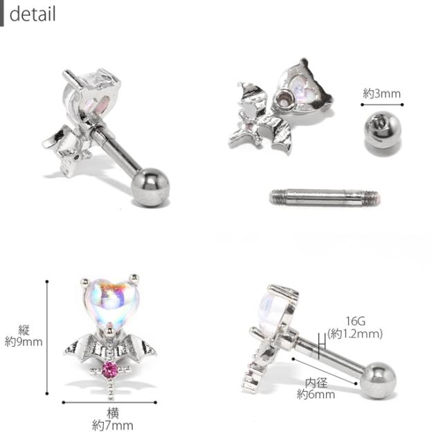 ゴシックコーデにも