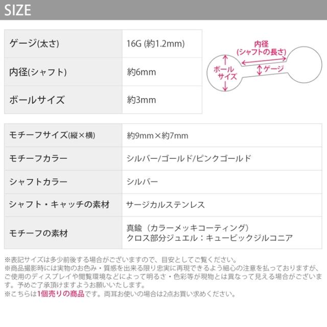 ヴィランズ風にも♪