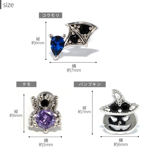 スタイリッシュな装いに