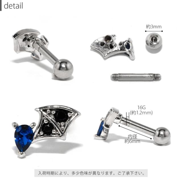 ハロウィンにもおすすめ