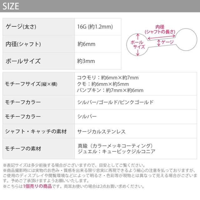 1つ付けでも重ね付けでも