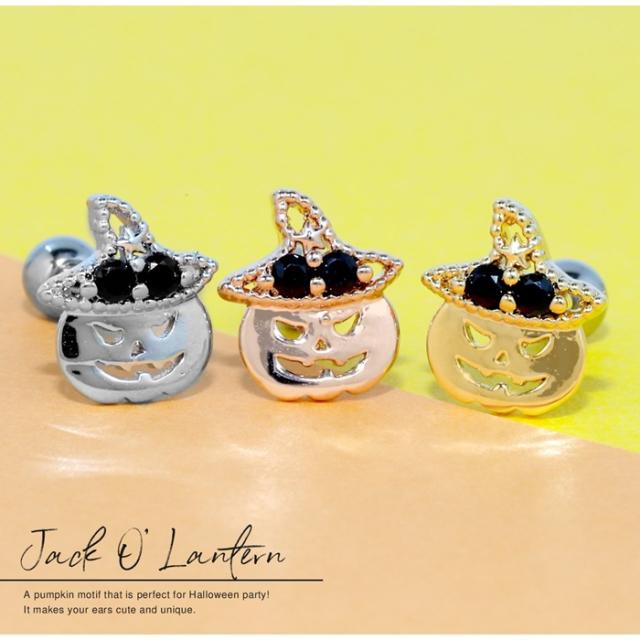 ハロウィンパーティに