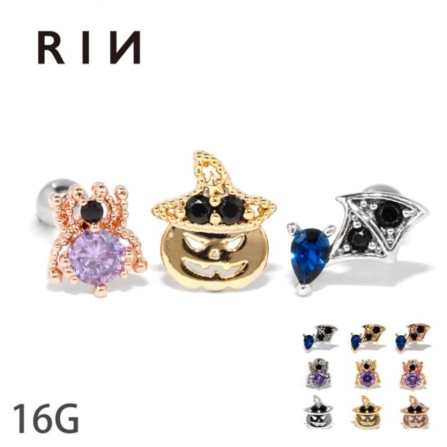 ハロウィンモチーフピアス