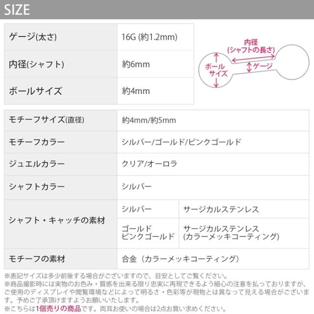 エレガントな輝き