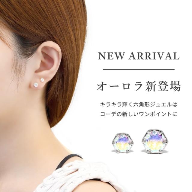 ジュエルの輝きで華やか