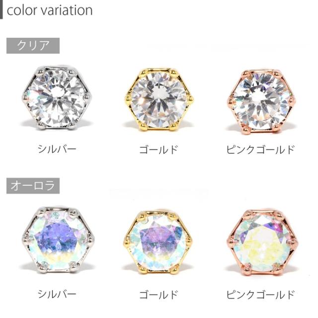 オーロラジュエル