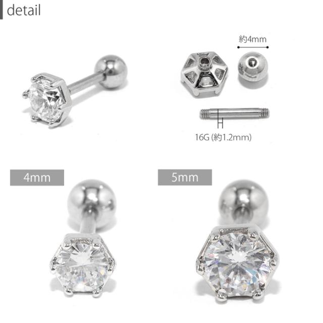 16G かわいい ボディピアス