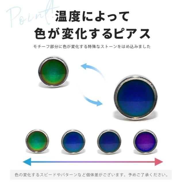 あなたのムードカラー