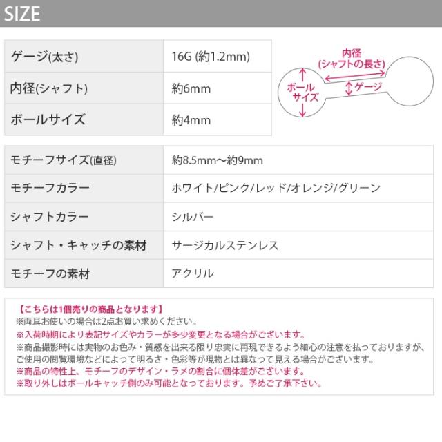 サージカルステンレス