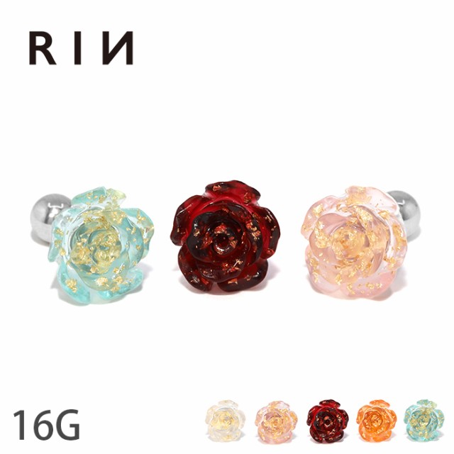 16G かわいい ボディピアス