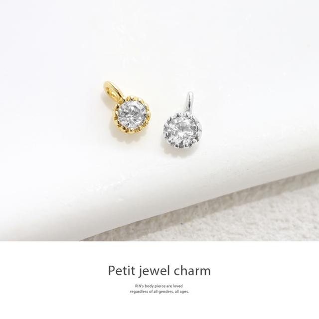 さりげなく揺れる