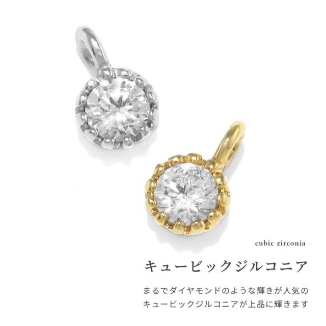 シルバーベース