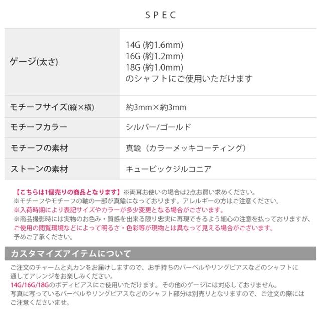 キュービックジルコニア