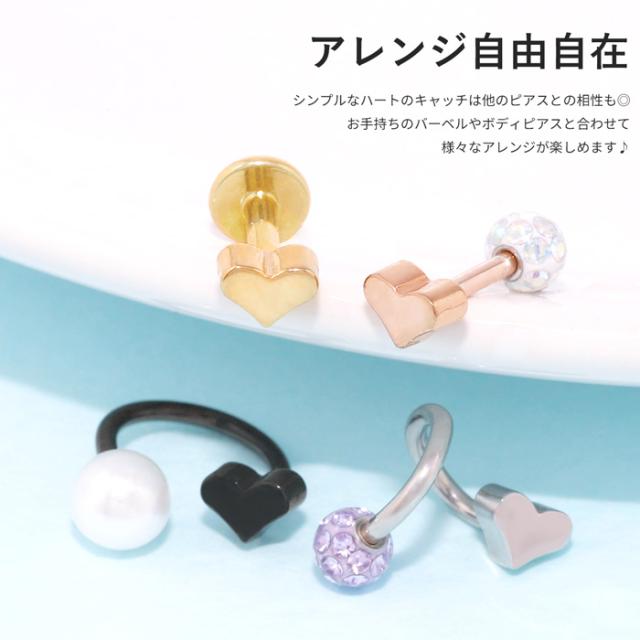 金属アレルギー対応