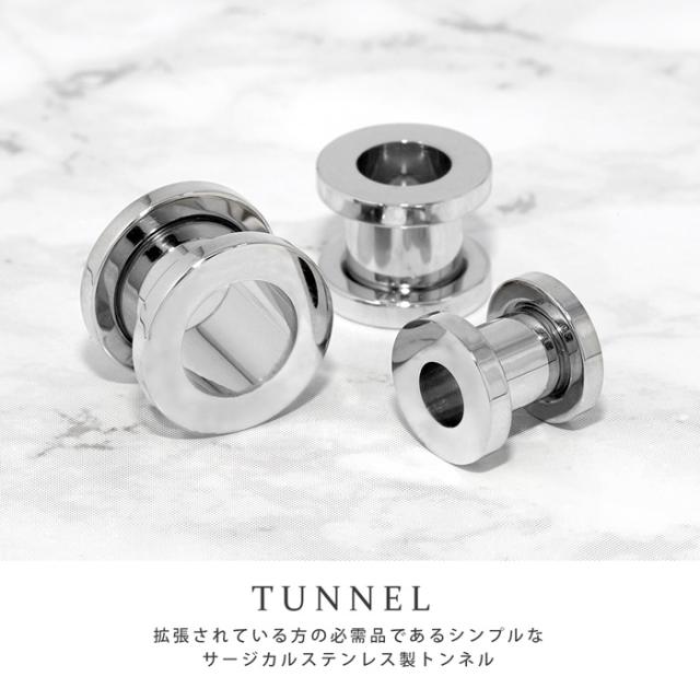 アイレット　ラージゲージ