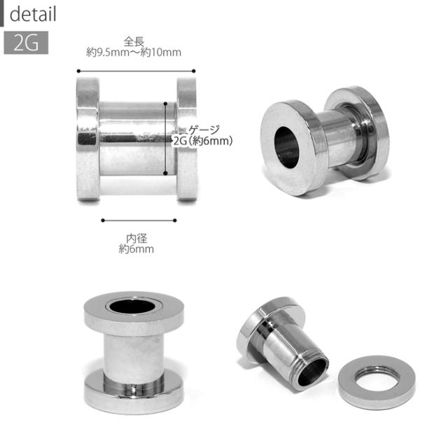 サージカルステンレス製
