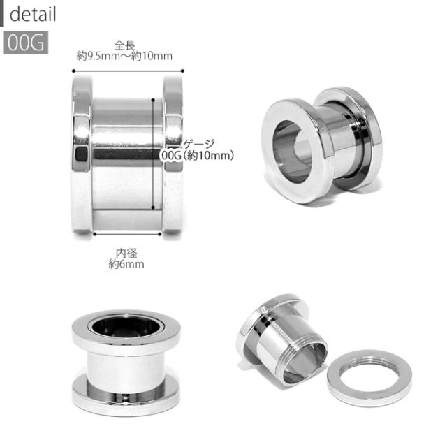 0ゲージ　2ゲージ　00ゲージ