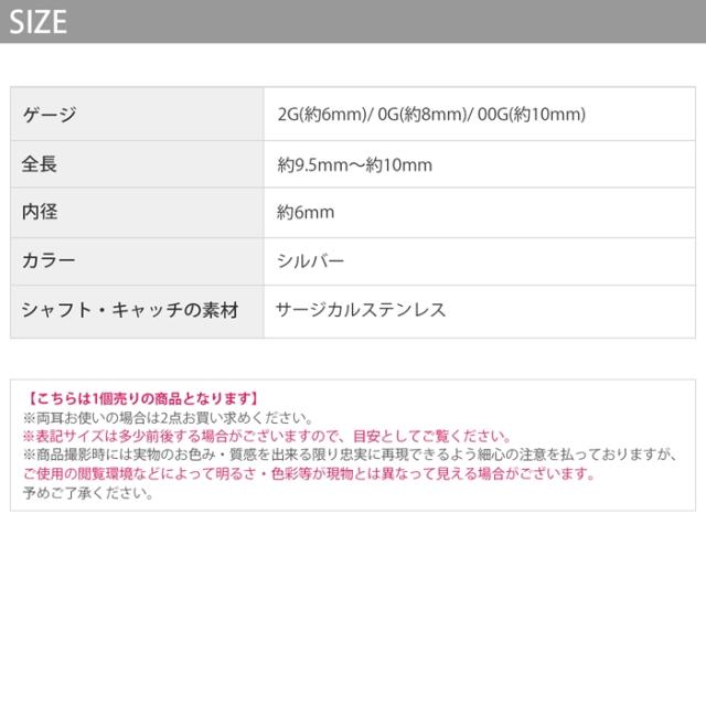 クールなお耳に！