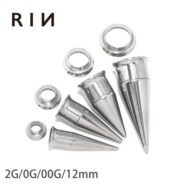 ホールピアス拡張器★シルバー