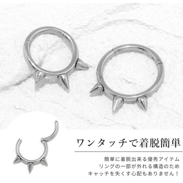 ワンタッチセグメント