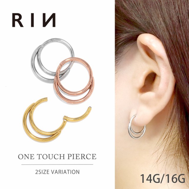 メディストア　ピアス　ボディピアス　指輪　リング　14G 楽天市場】リングピアス ボディピアス 18G 16G 14G 指輪チャーム