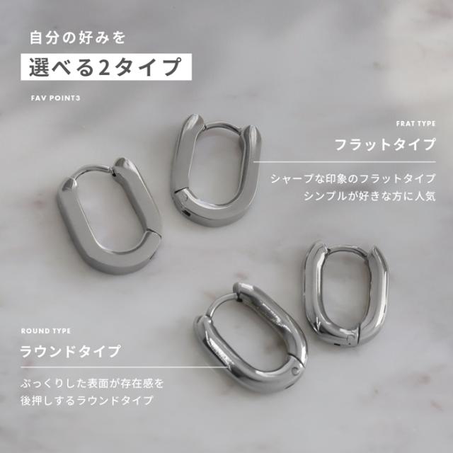 ひっかかりにくい